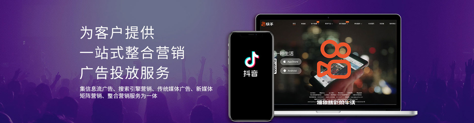 湘东sem推广