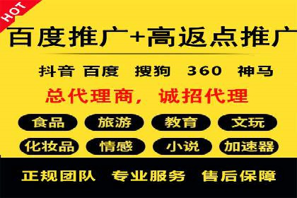 揭秘信息流广告推广效果秘诀