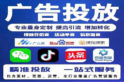 百度关键词排名优化推广：提升品牌影响力的关键